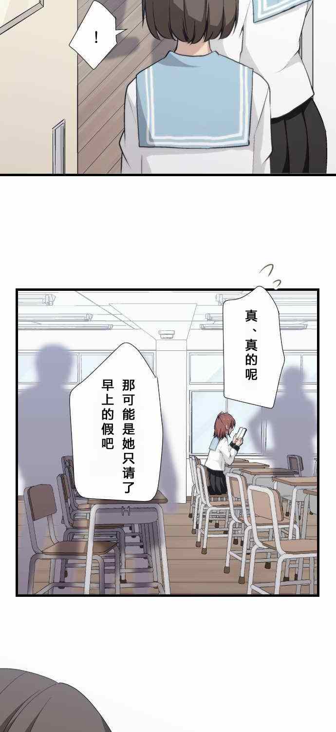 第65话22