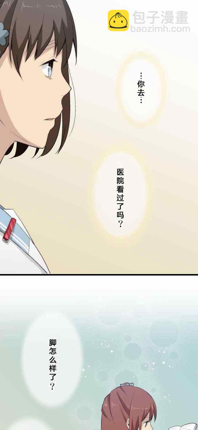 第65话23