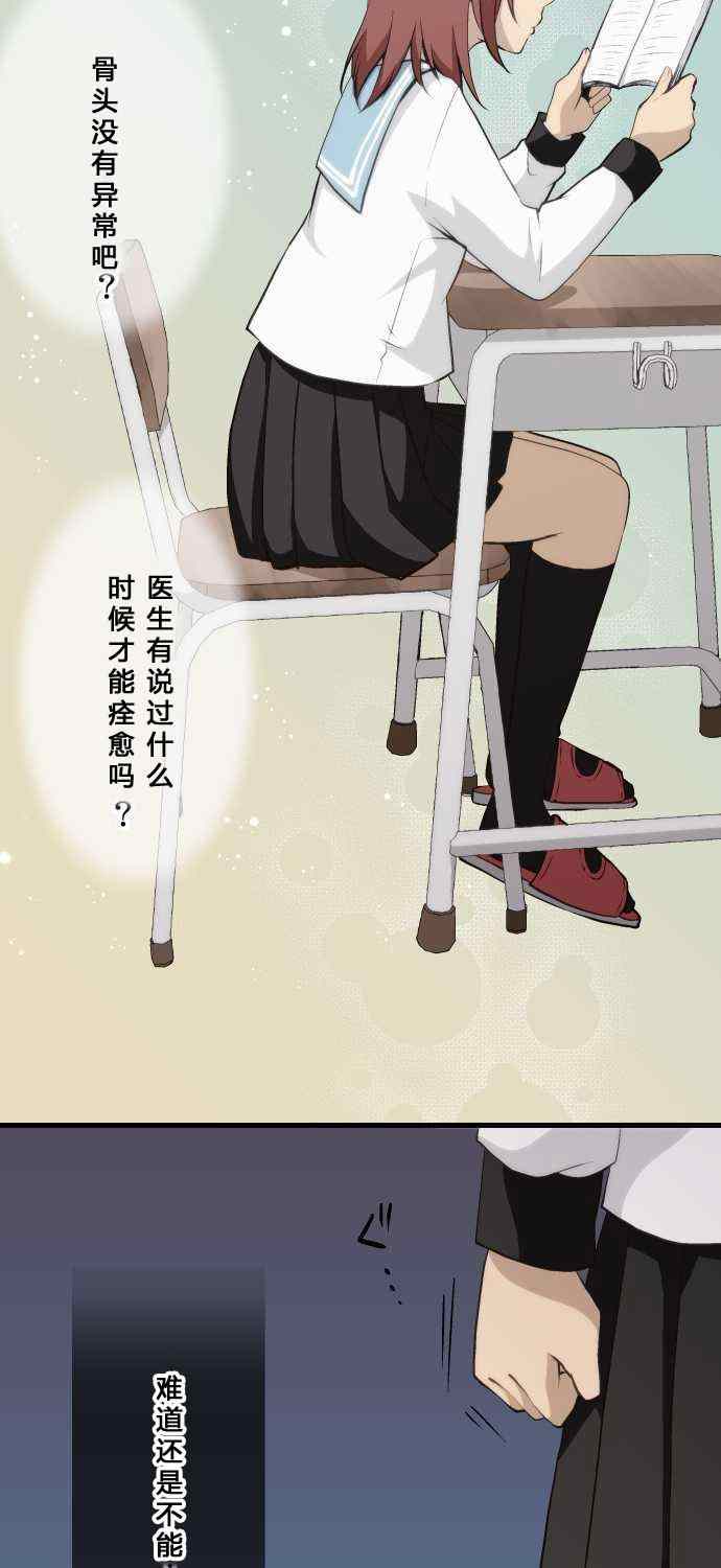 第65话24
