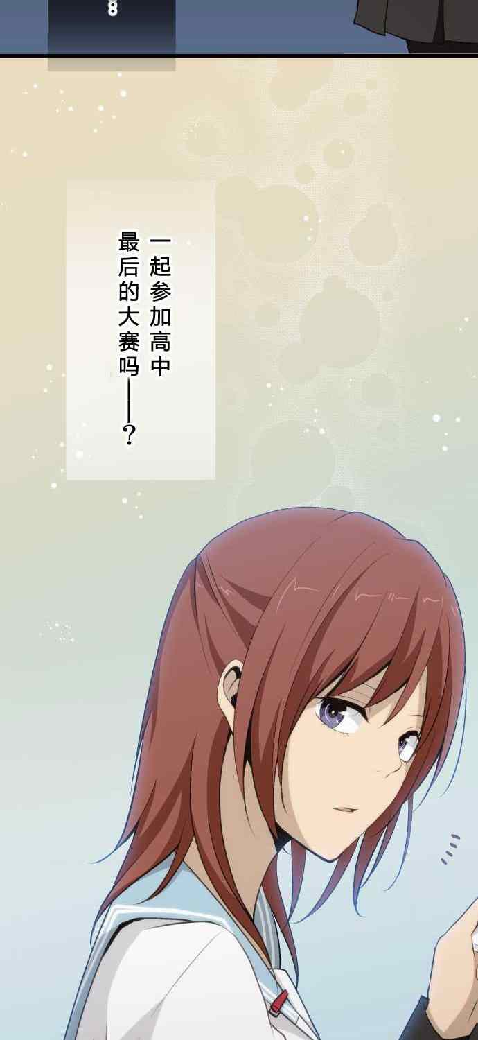 第65话25