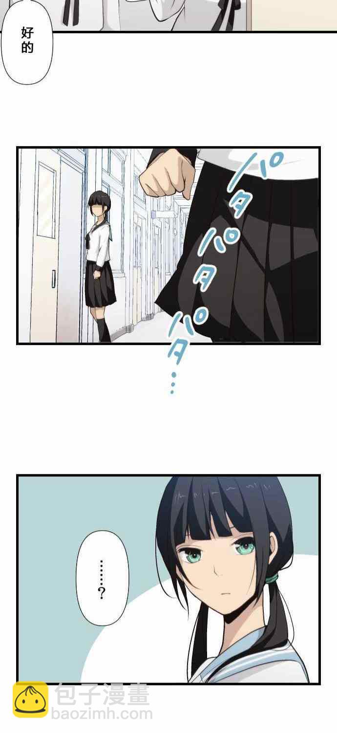 第65话27