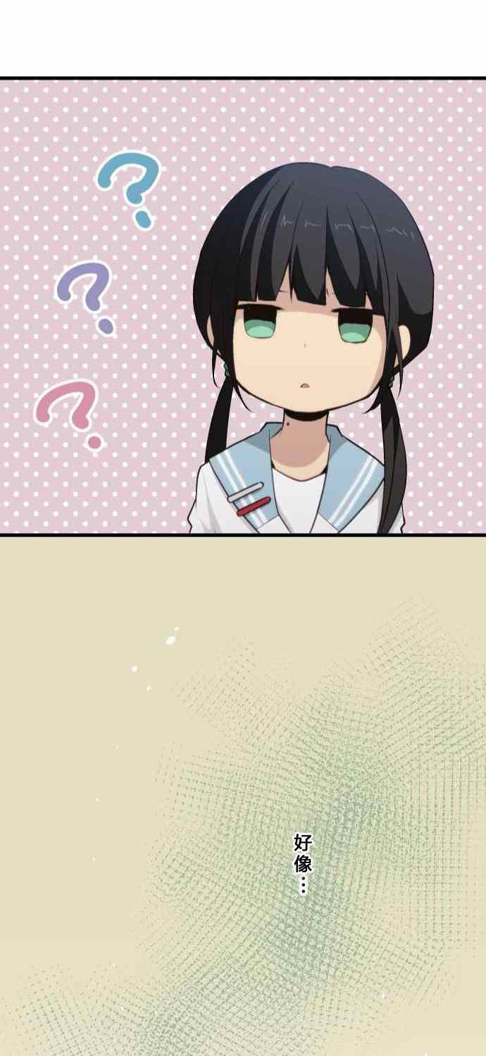第65话29