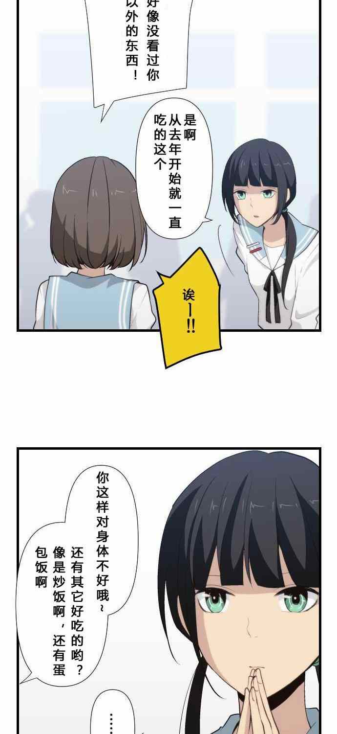 第65话5