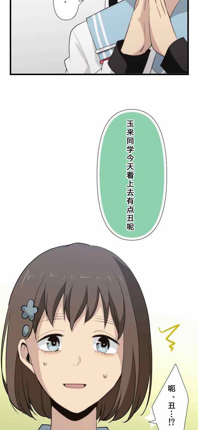 第65话6