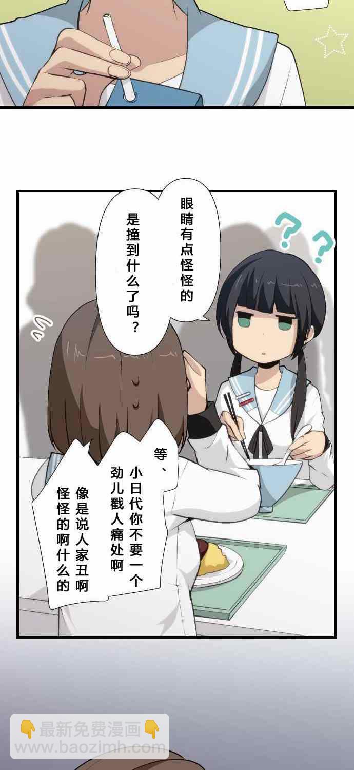 第65话7