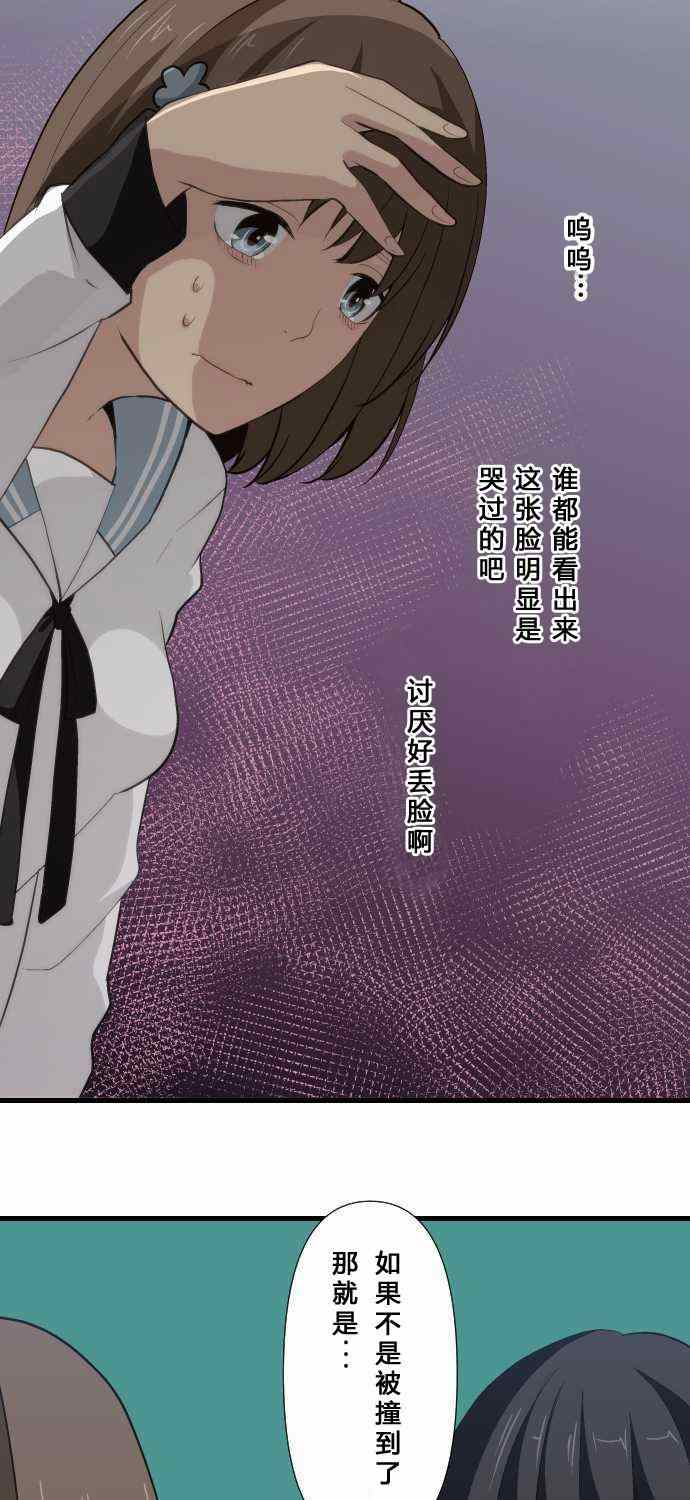 第65话8