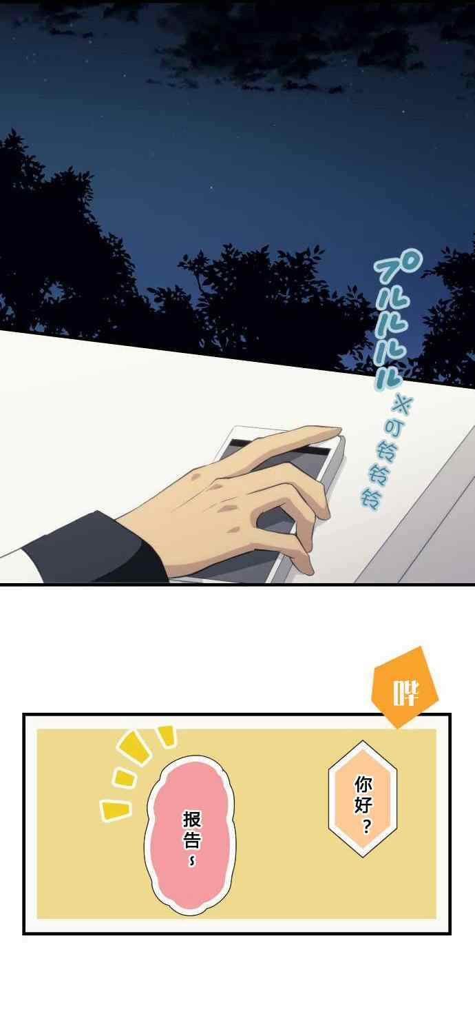 第69话0