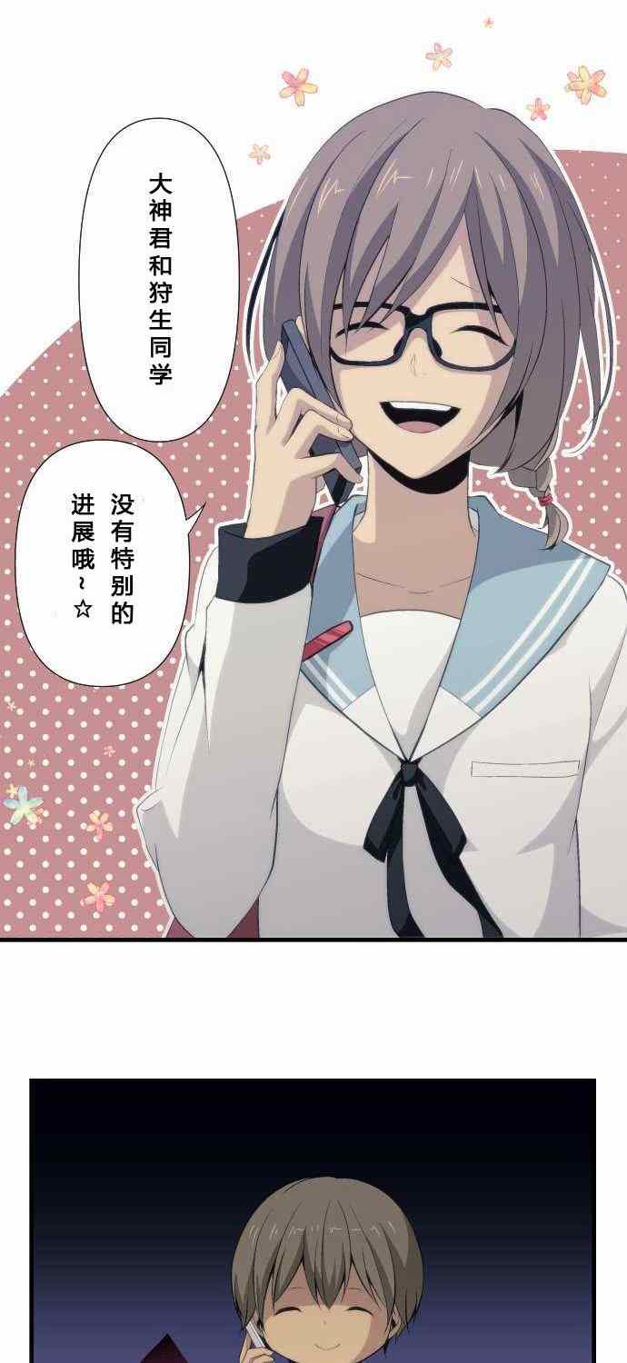 第69话1