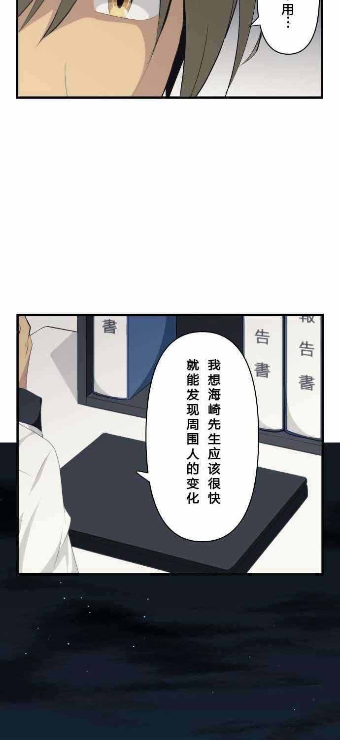 第69话11