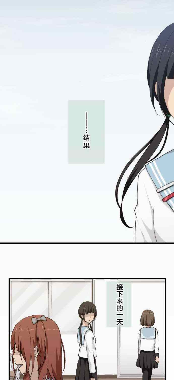 第69话13