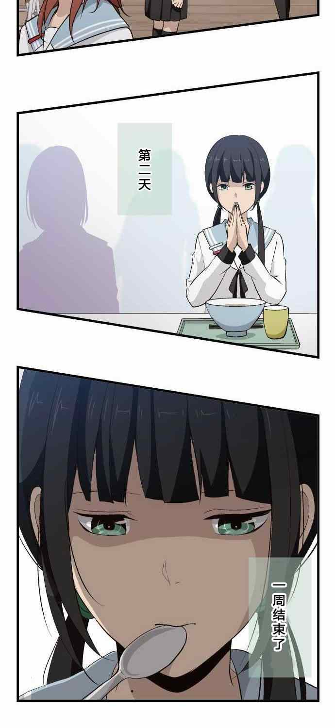 第69话14