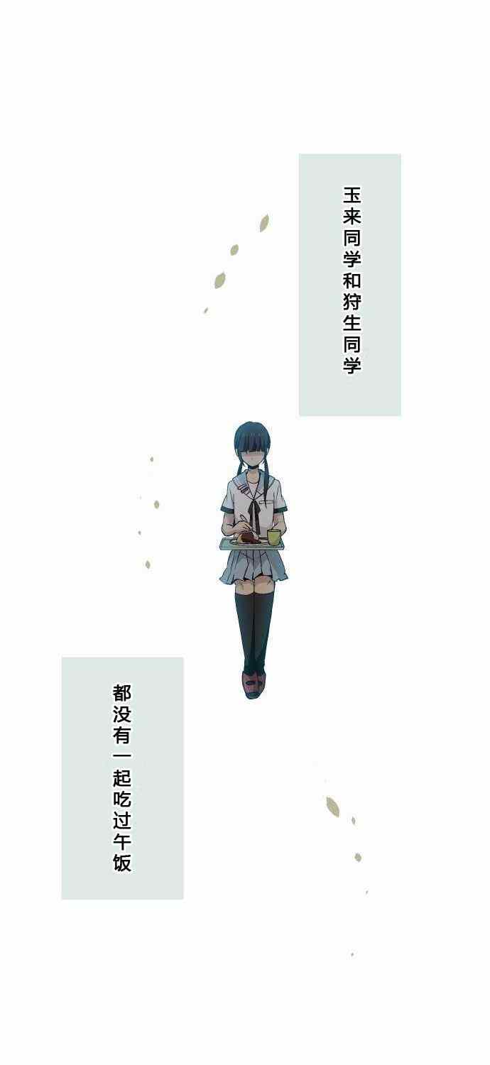 第69话15