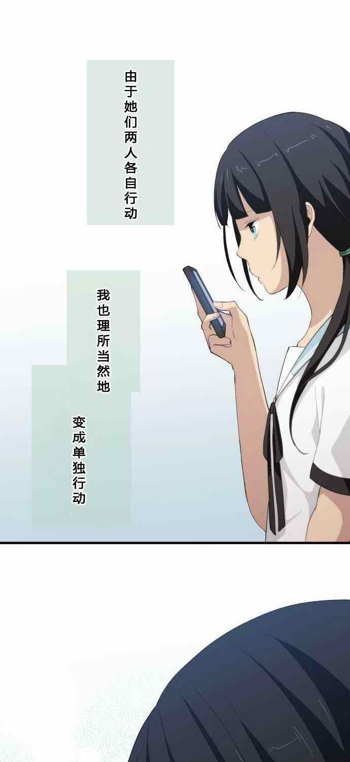 第69话17