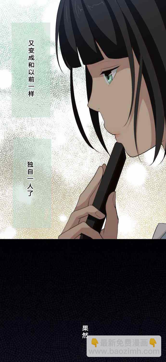 第69话18