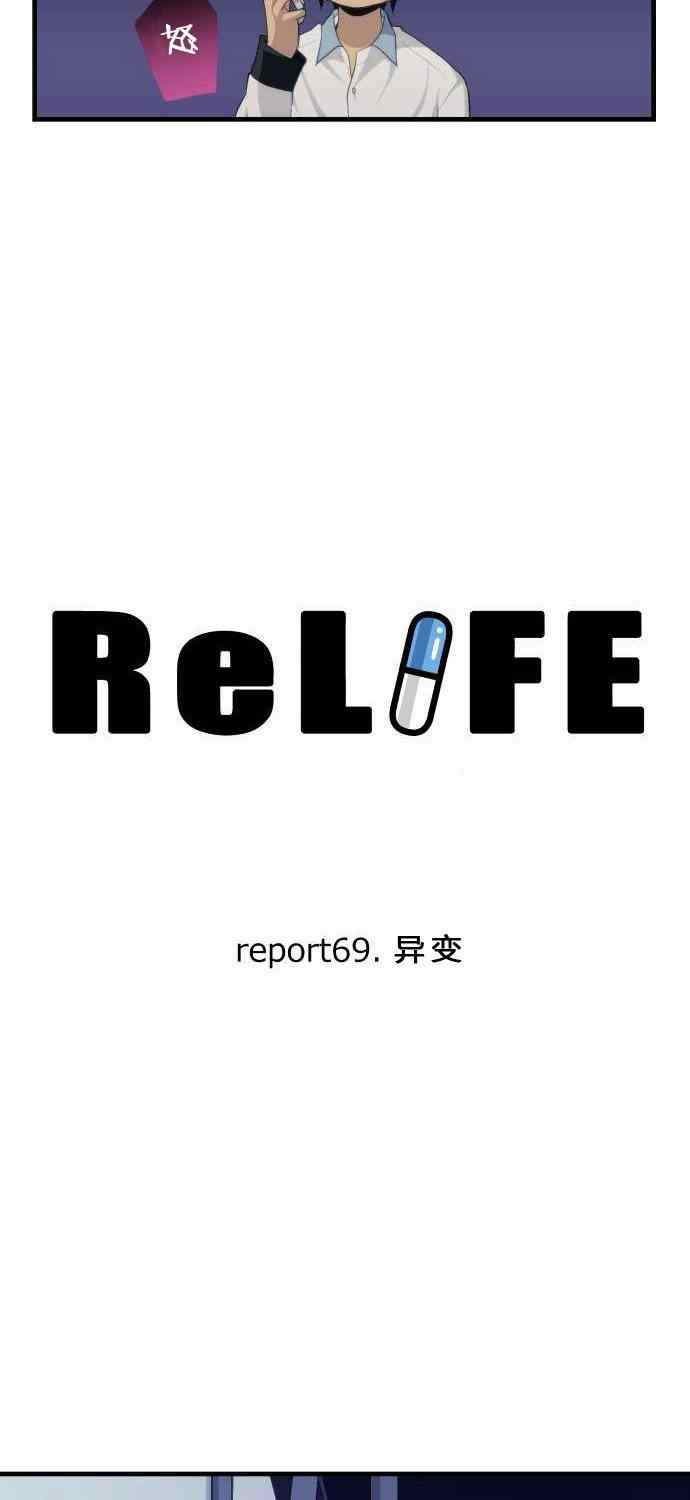 第69话2