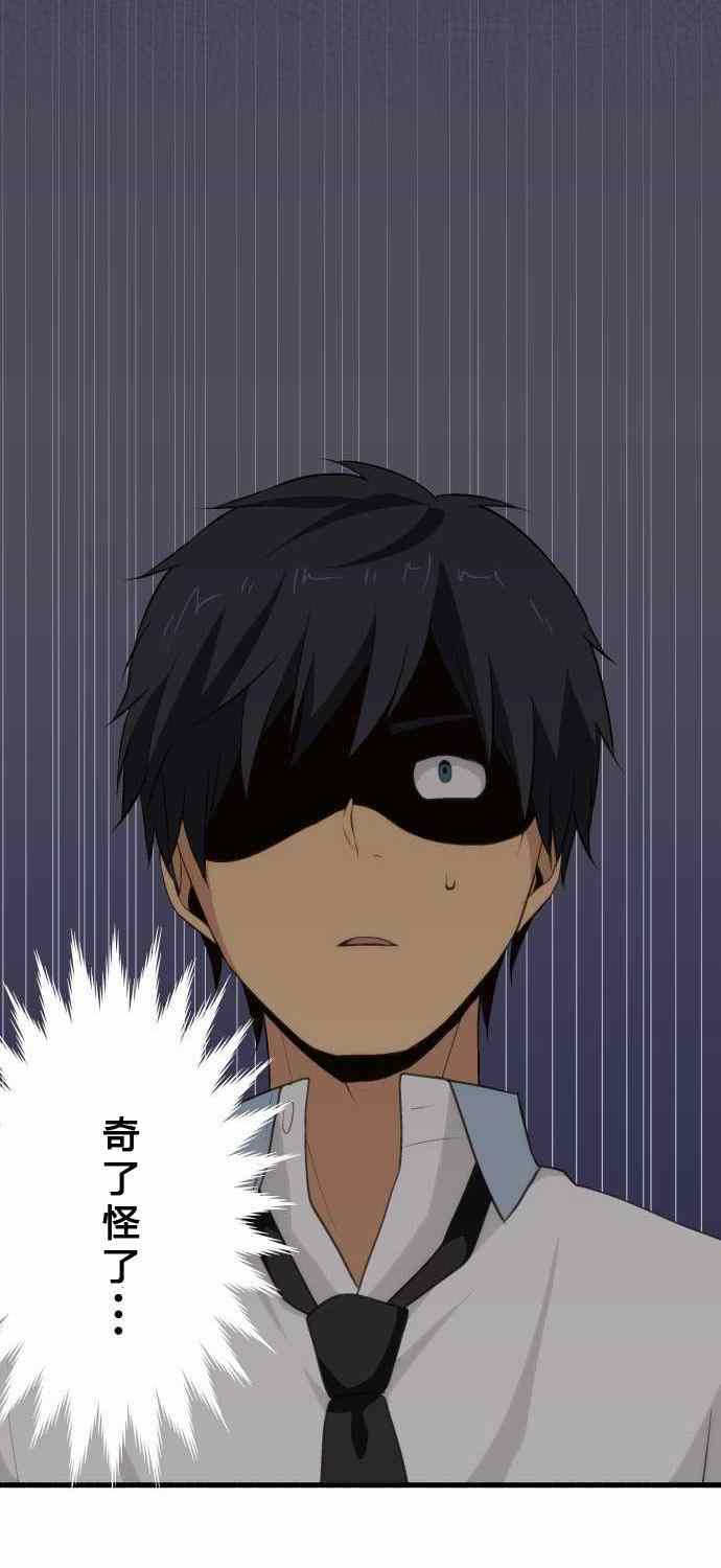 第69话20