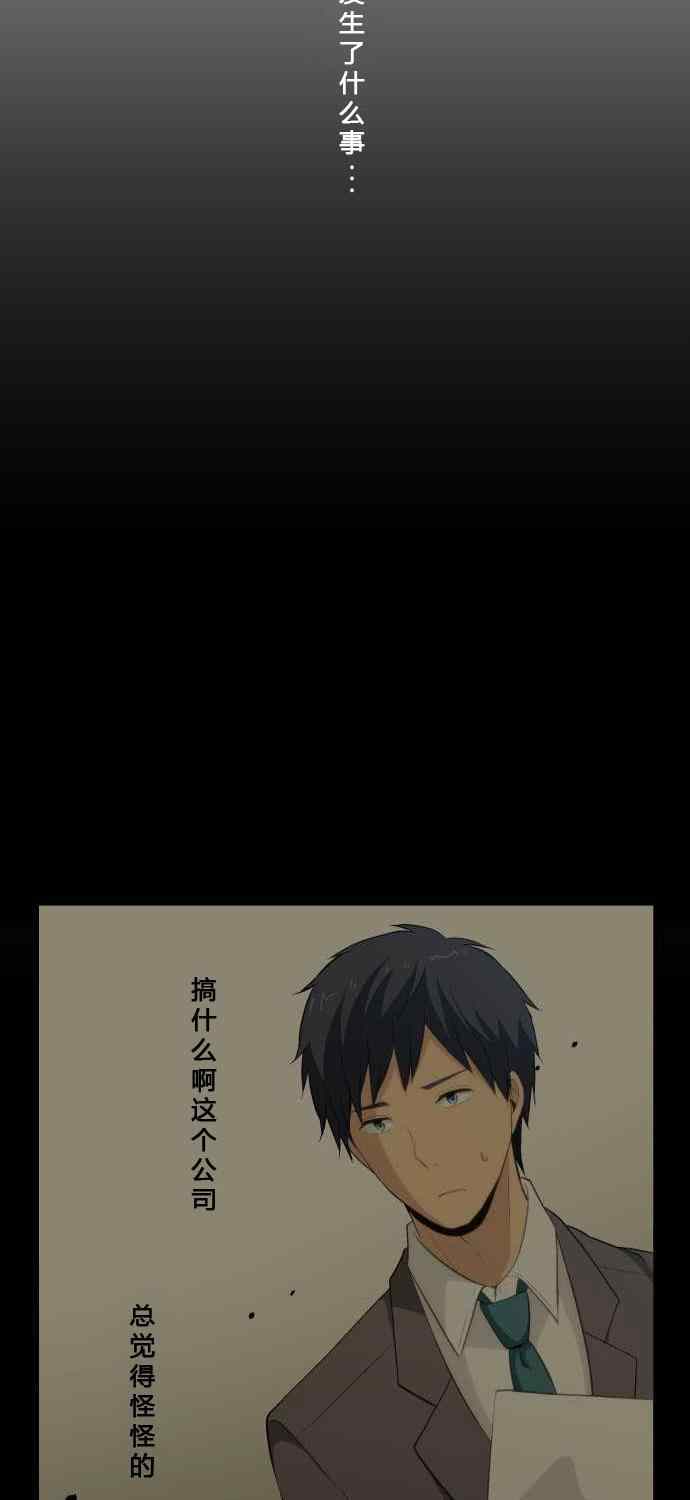 第69话24