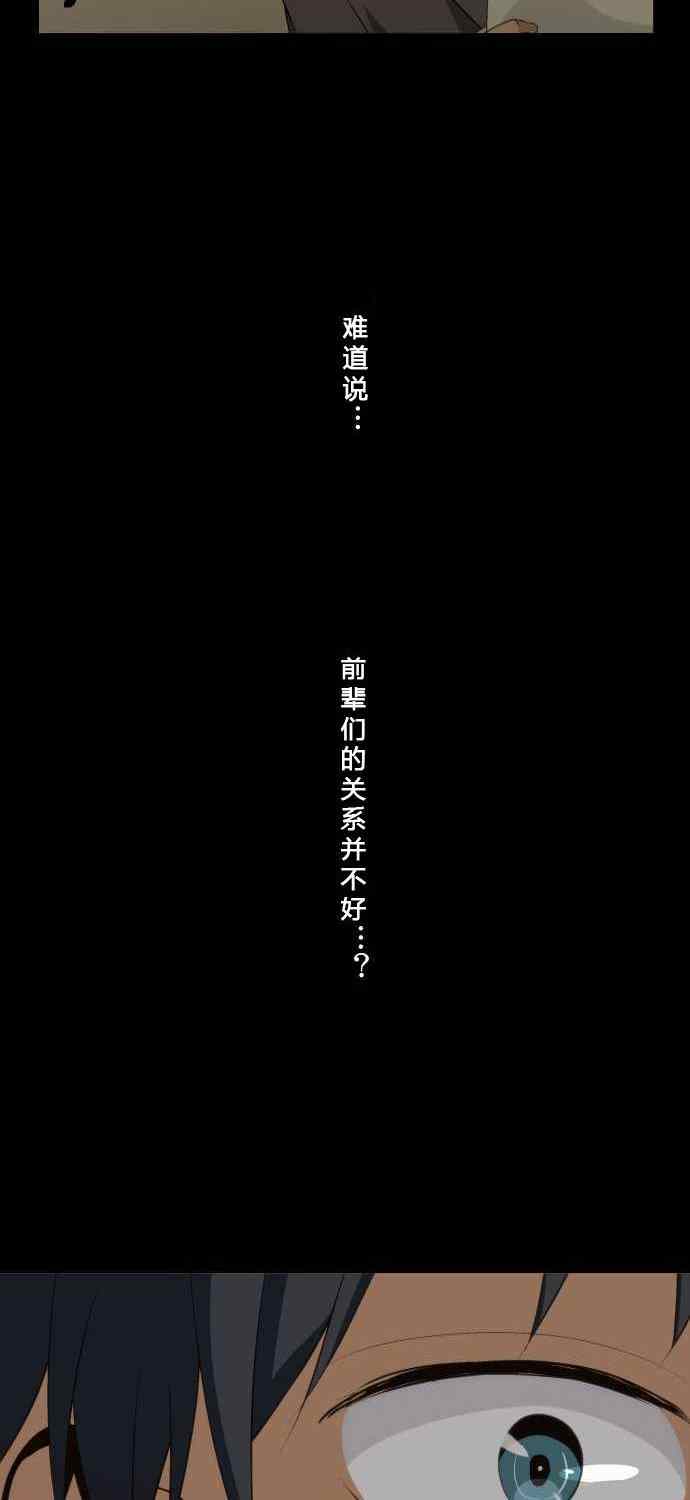 第69话25