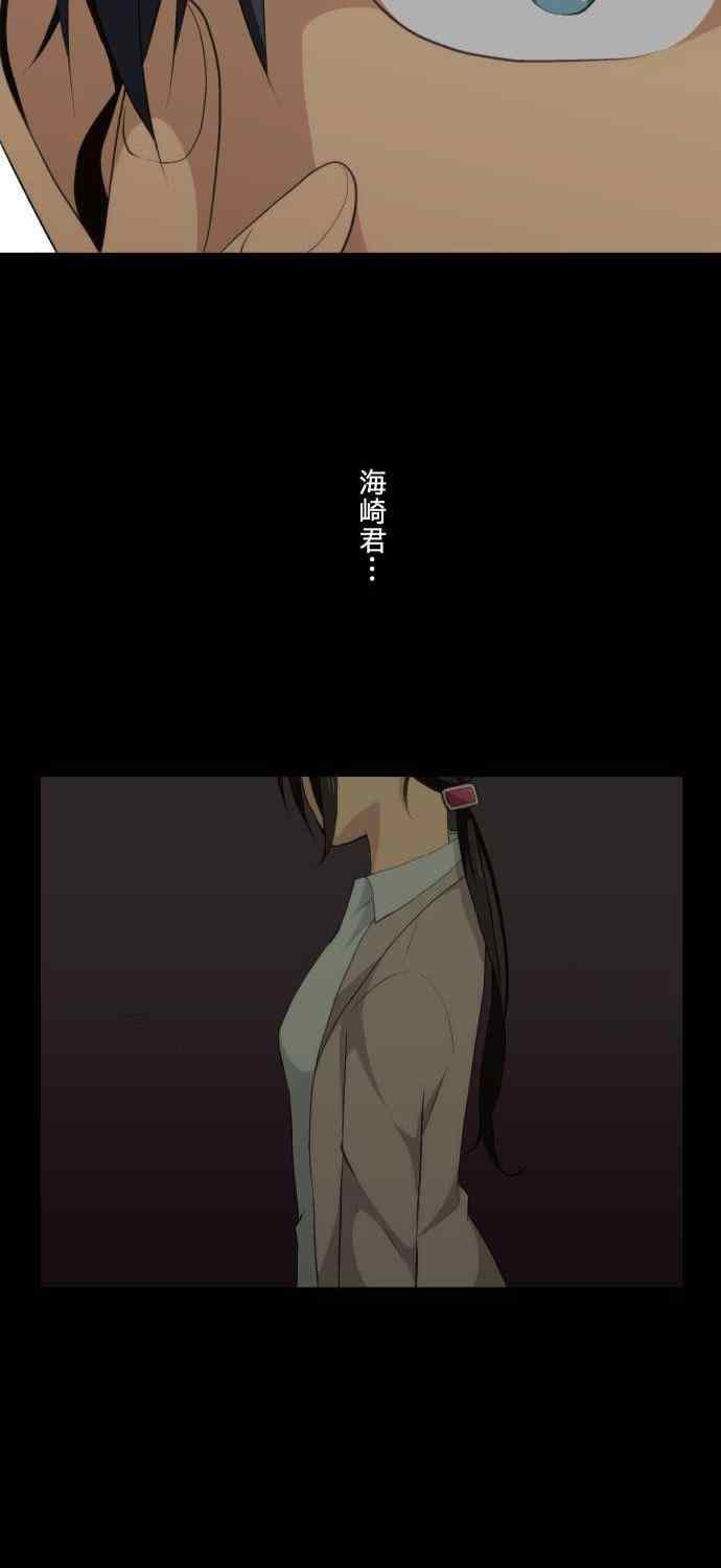 第69话26