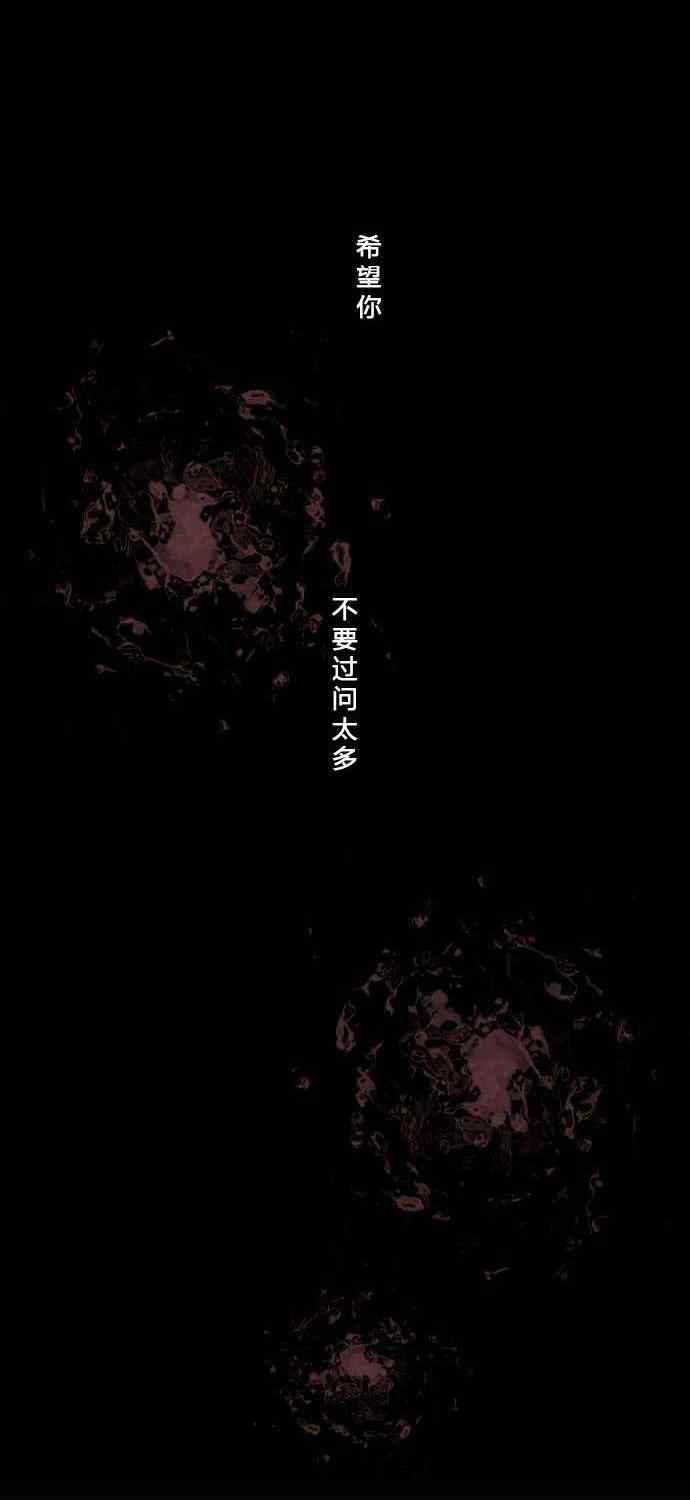 第69话27