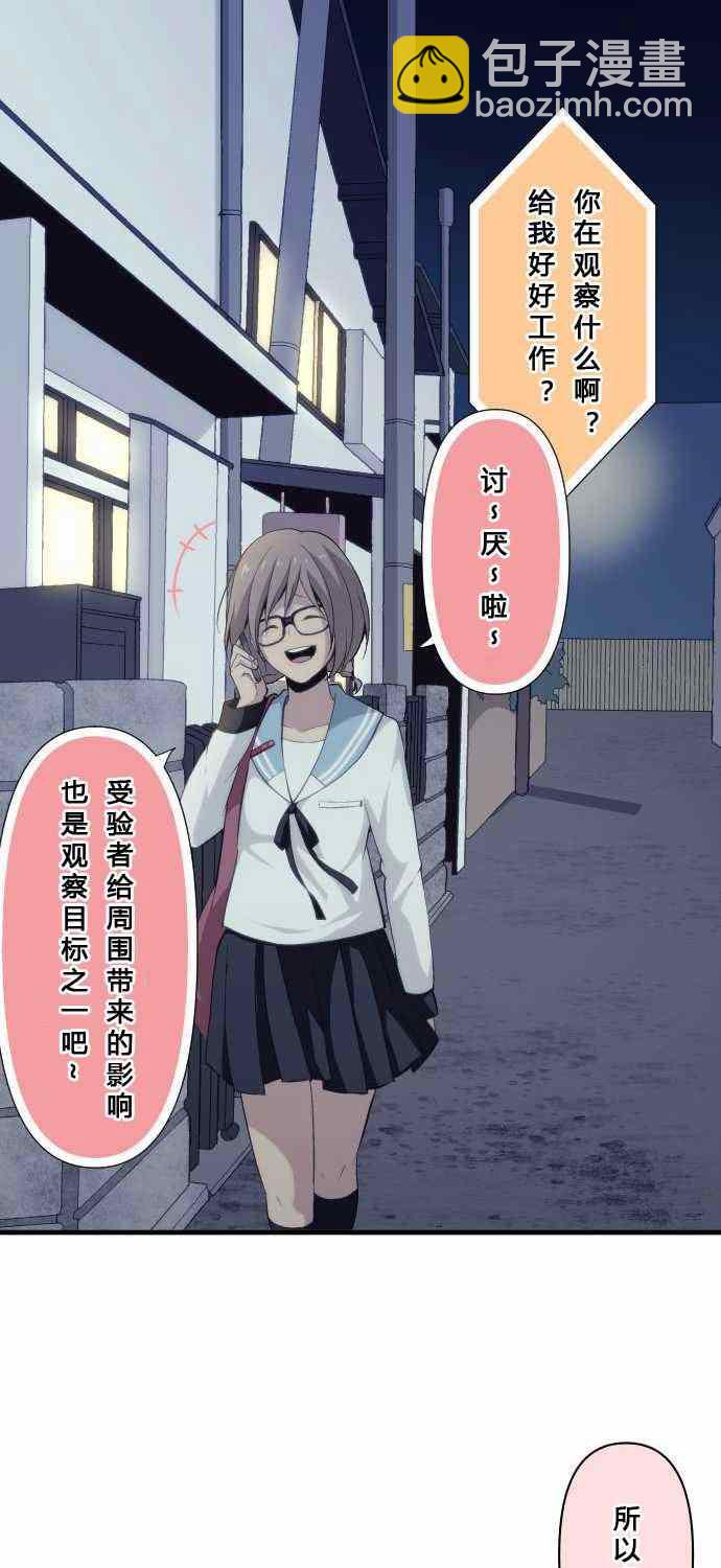 第69话3
