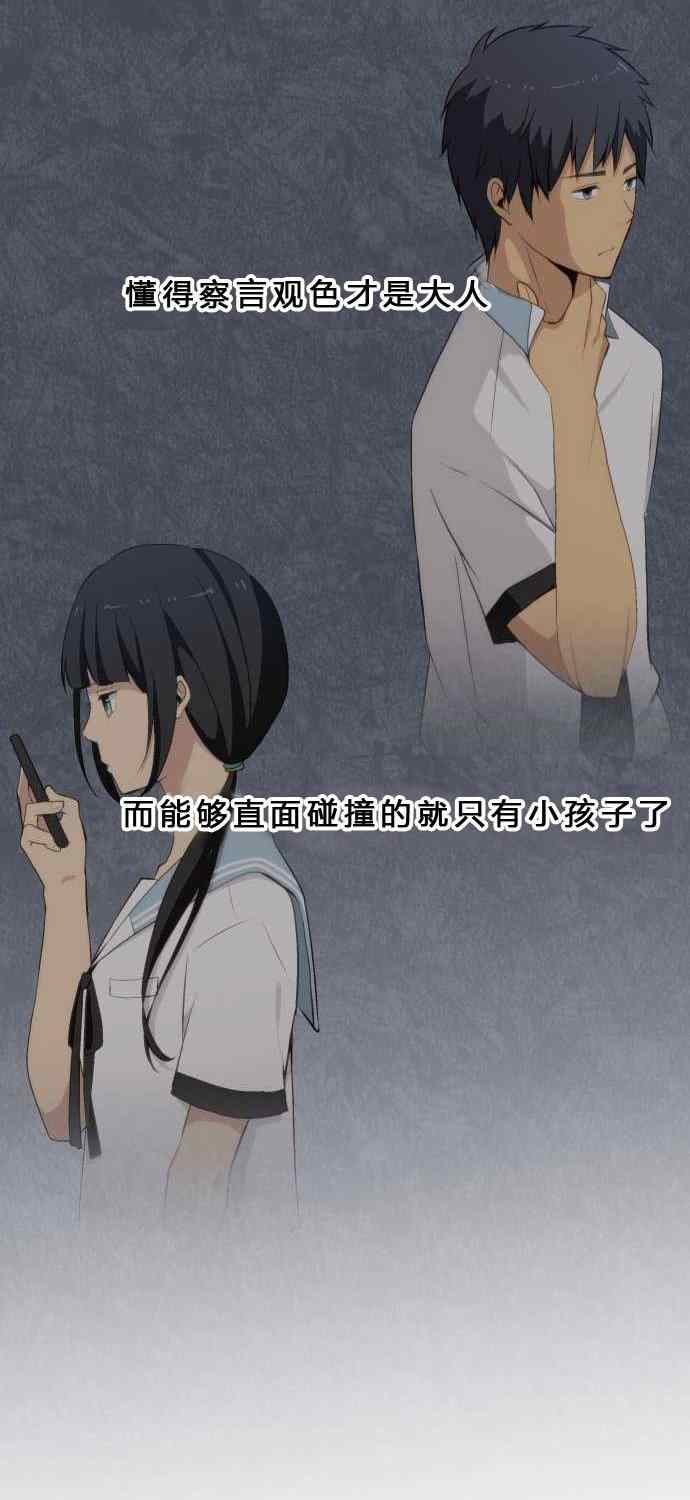 第69话31