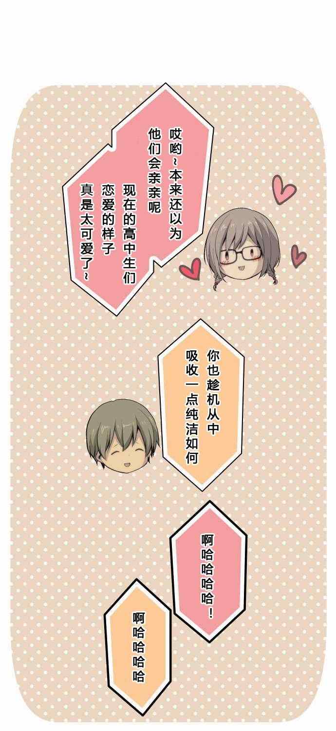 第69话5