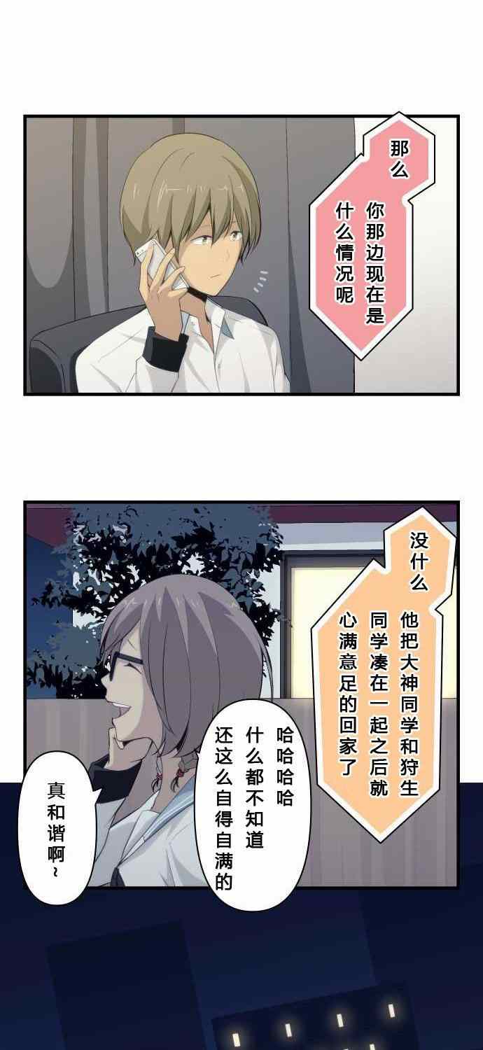第69话6