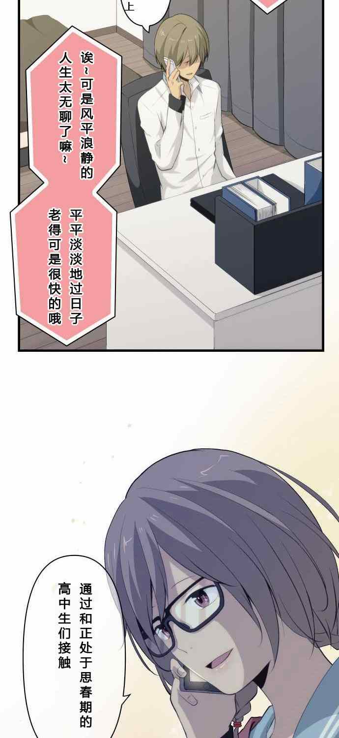第69话8