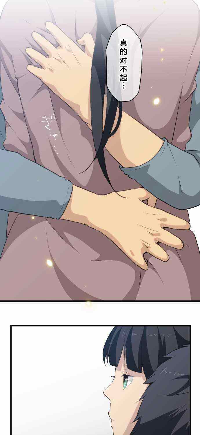 第72话12
