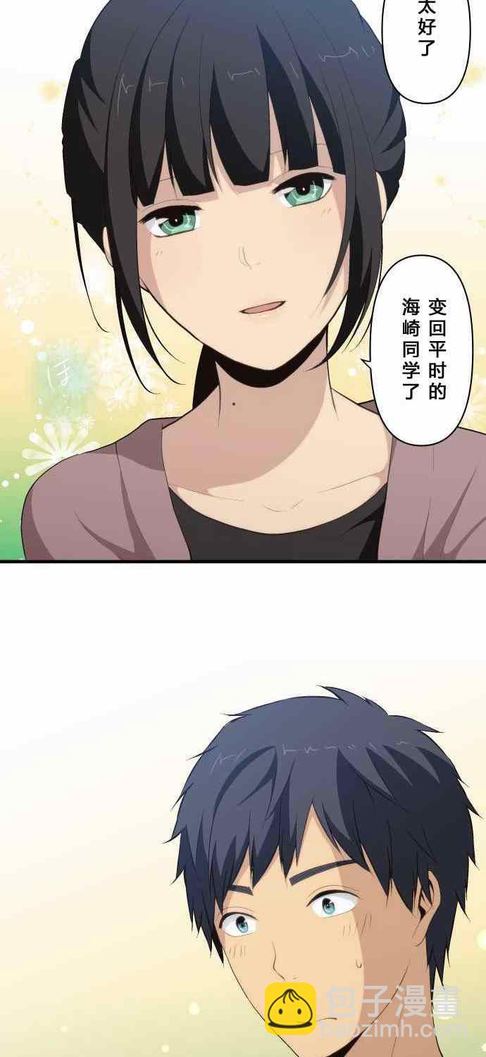 第72话16