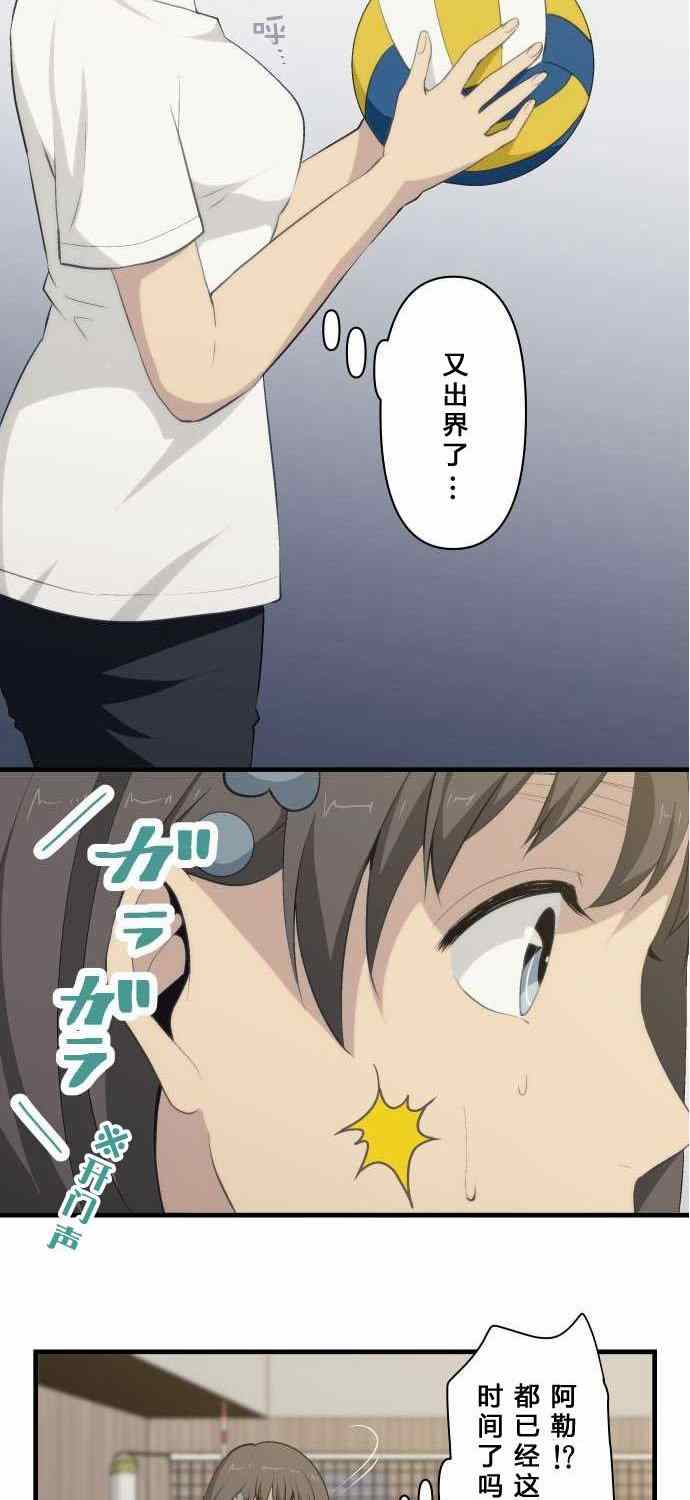 第74话1
