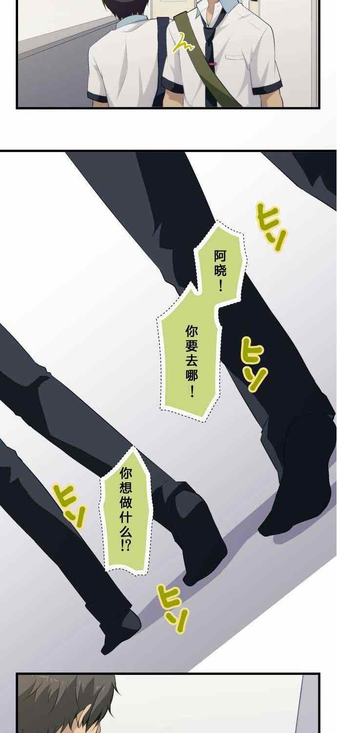 第74话15