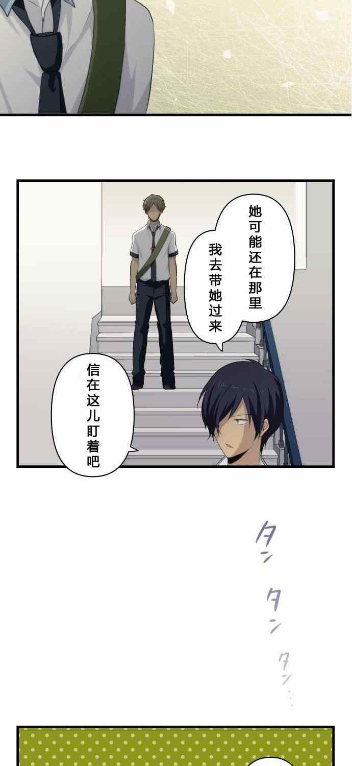第74话18