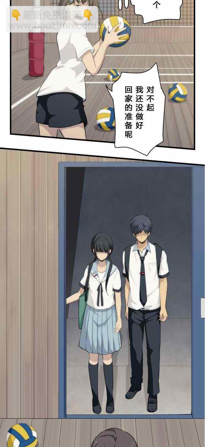 第74话2
