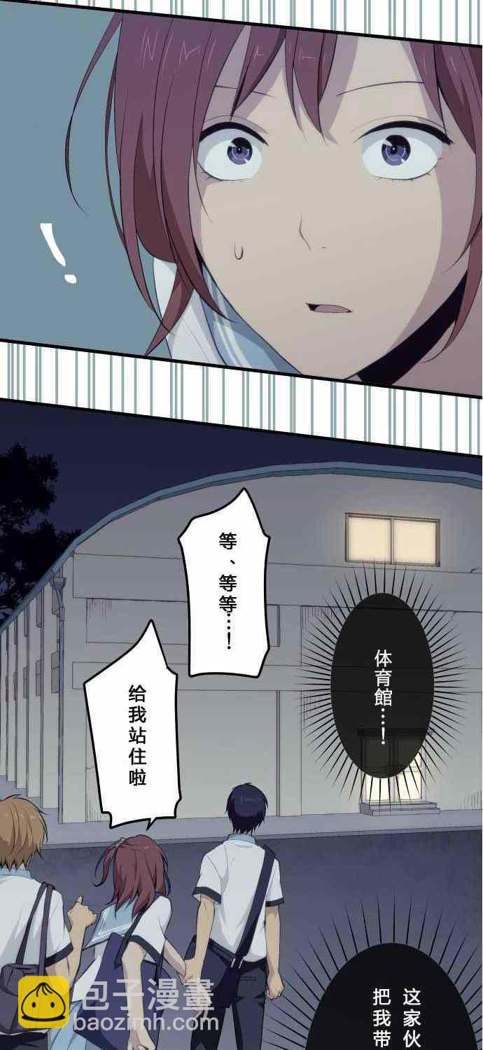 第74话21