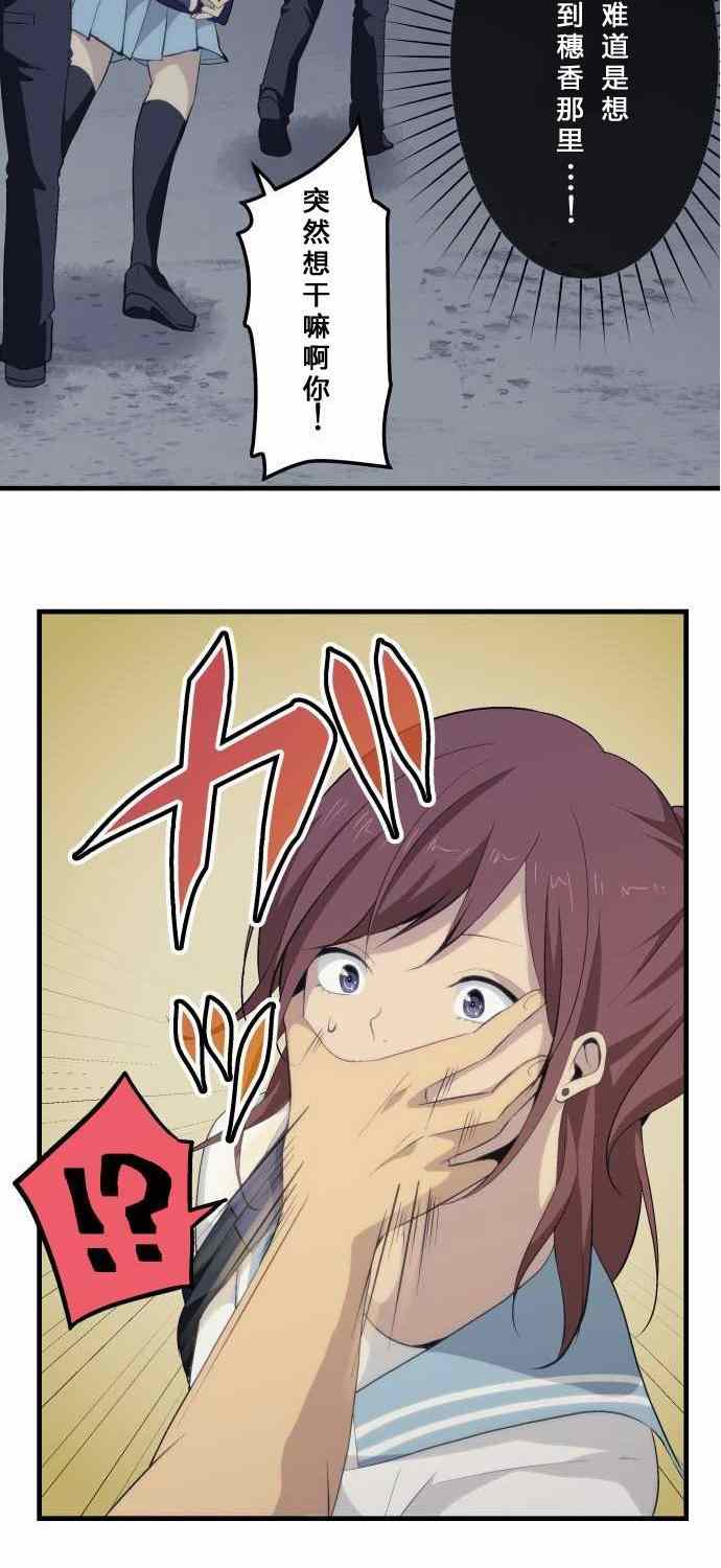 第74话22