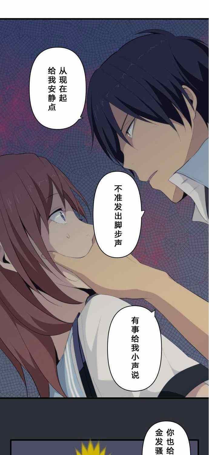 第74话23