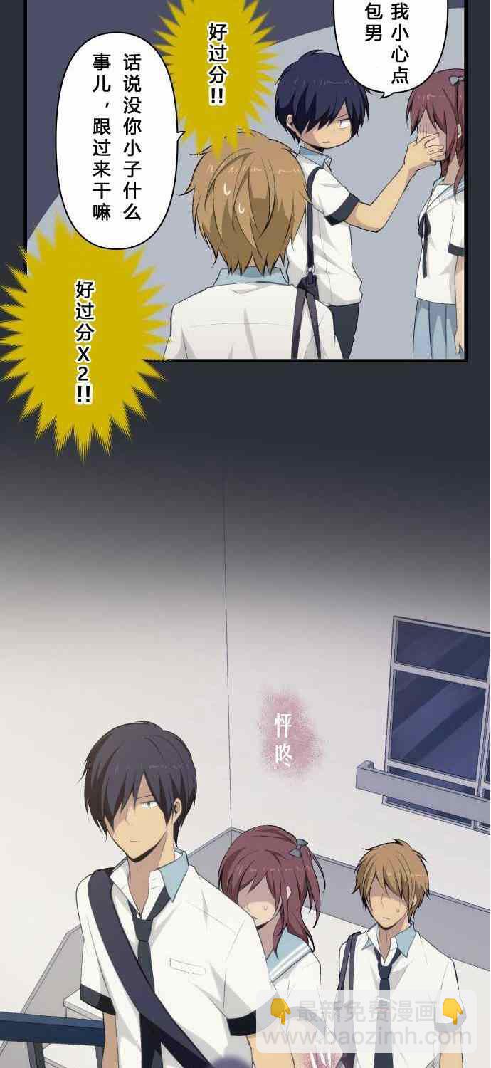 第74话24