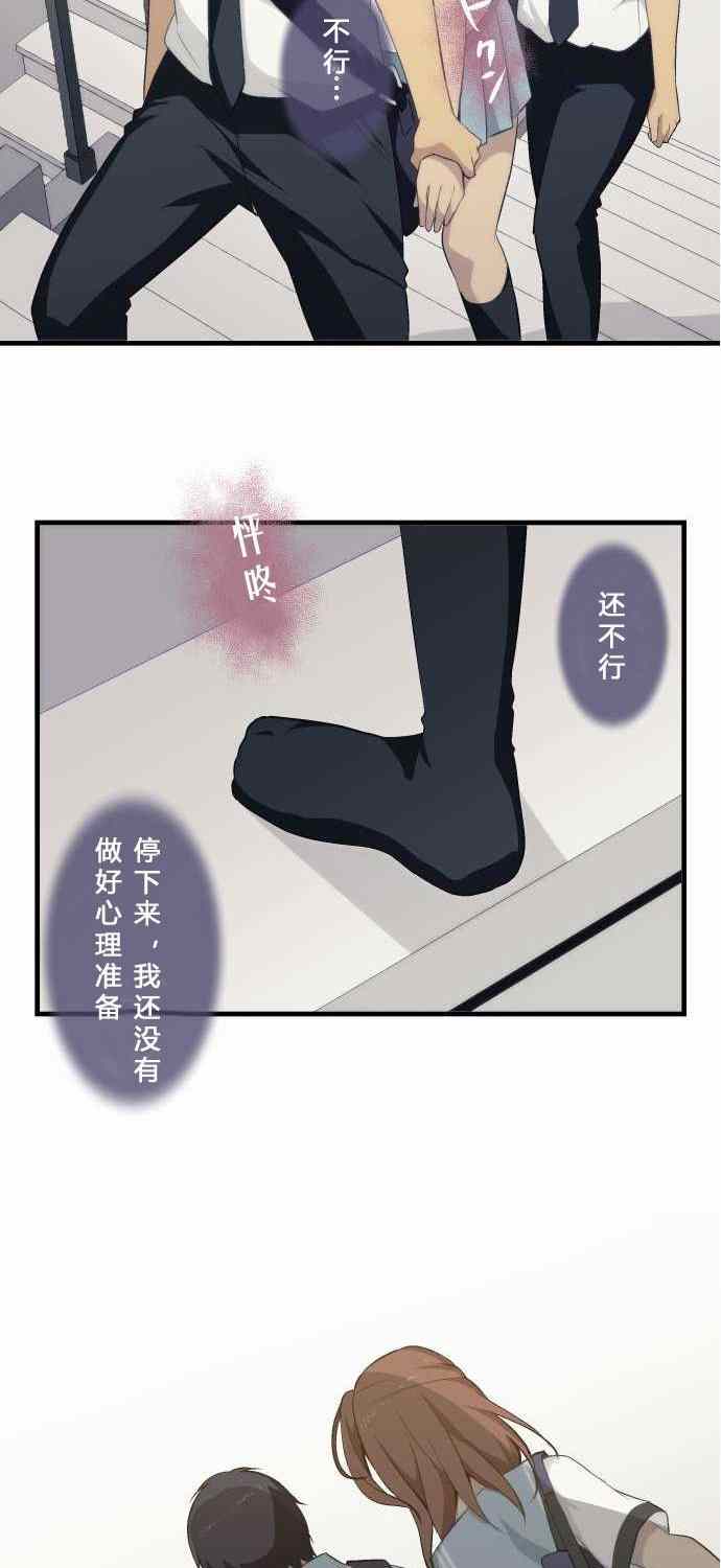 第74话25