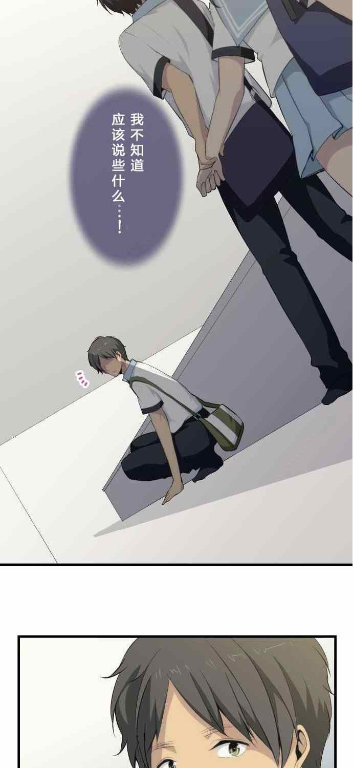 第74话26