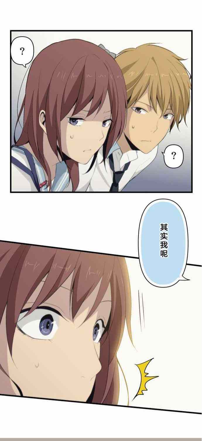 第74话29