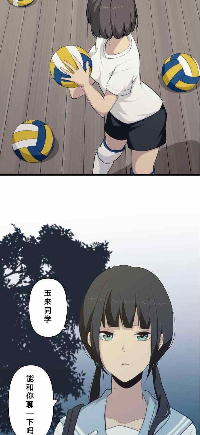 第74话3