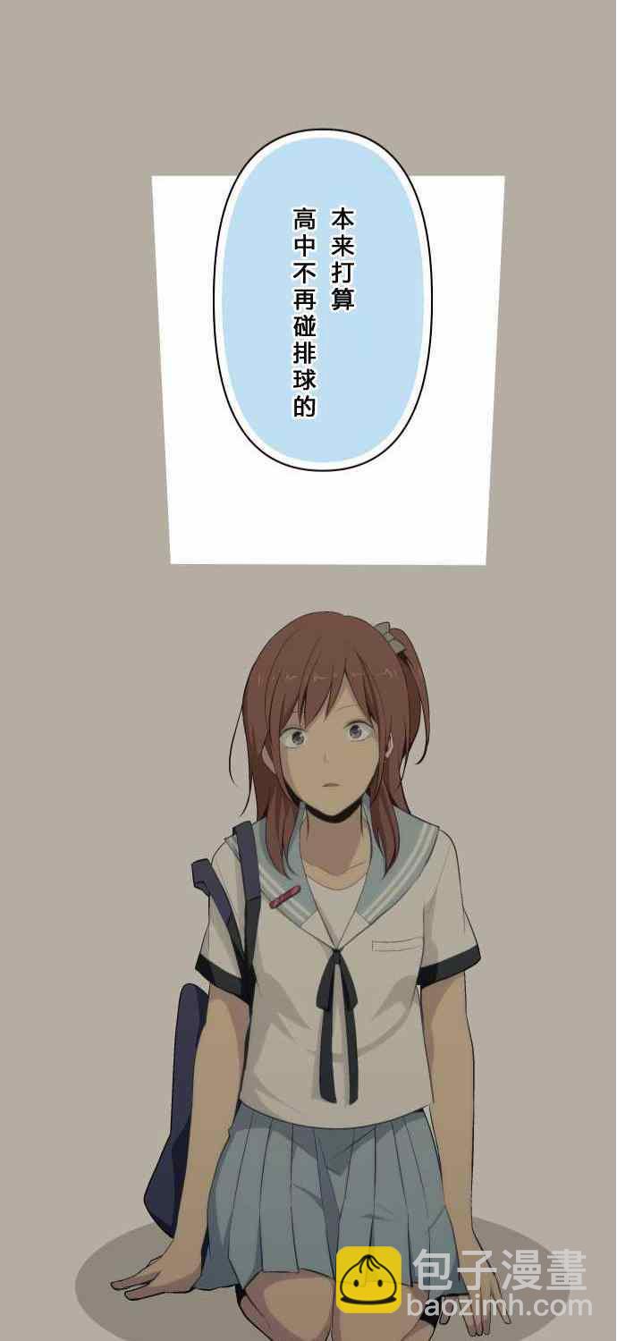第74话30