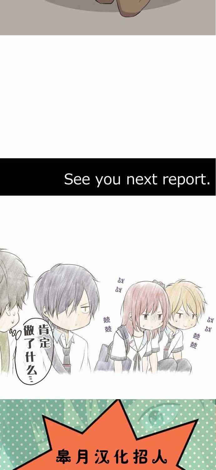 第74话31