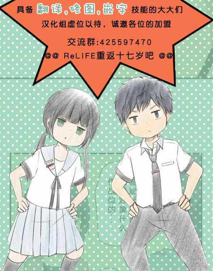 第74话32