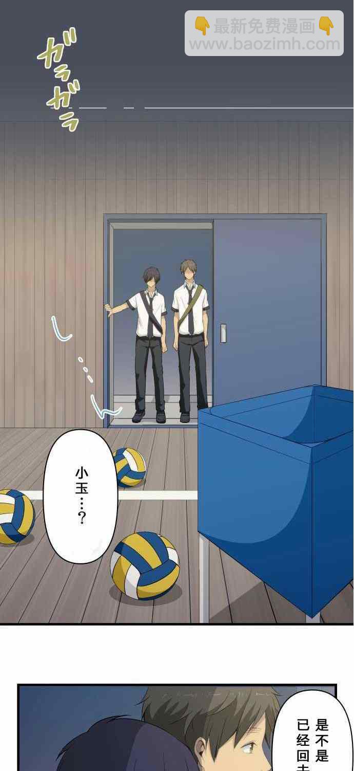 第74话9