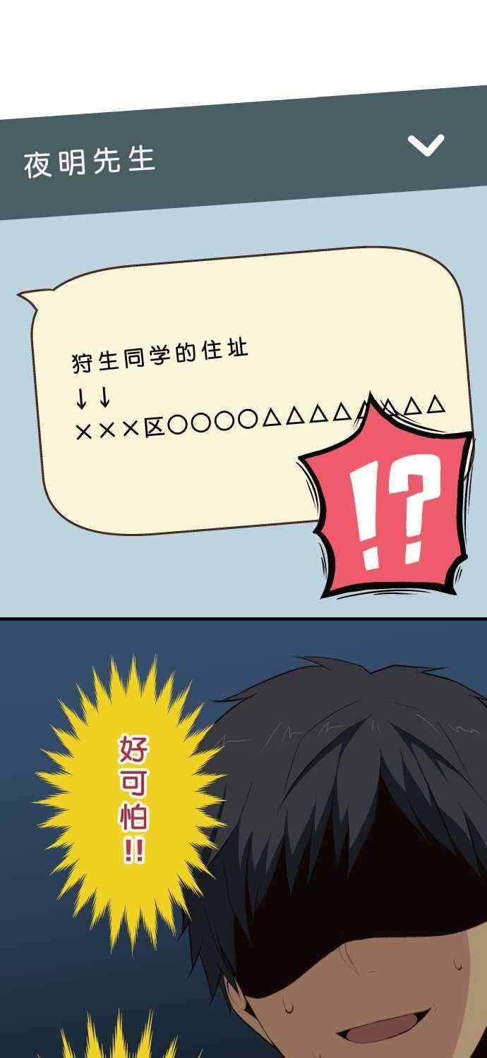 第79话12
