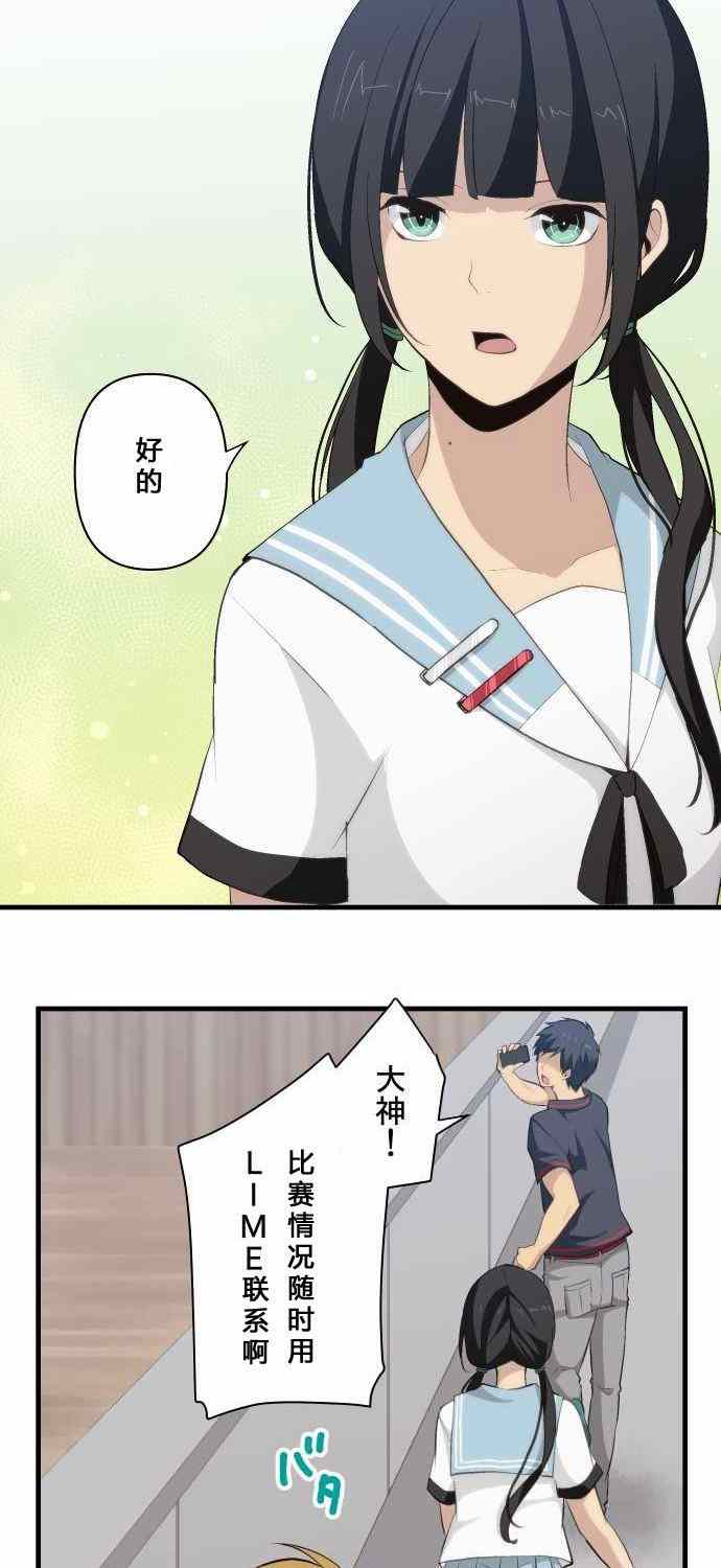 第79话14