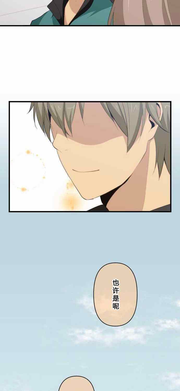 第79话19